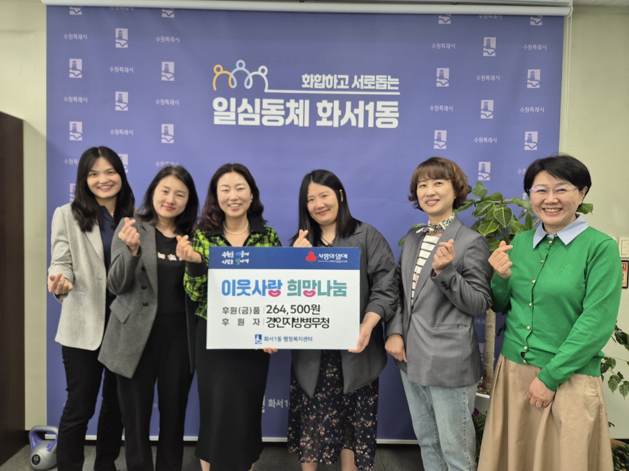 경인지방병무청